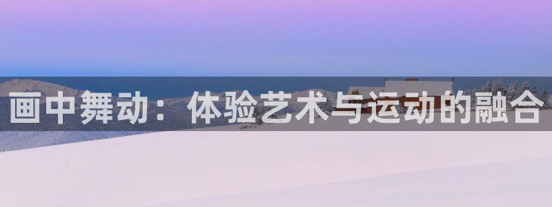 雷鸟体育app