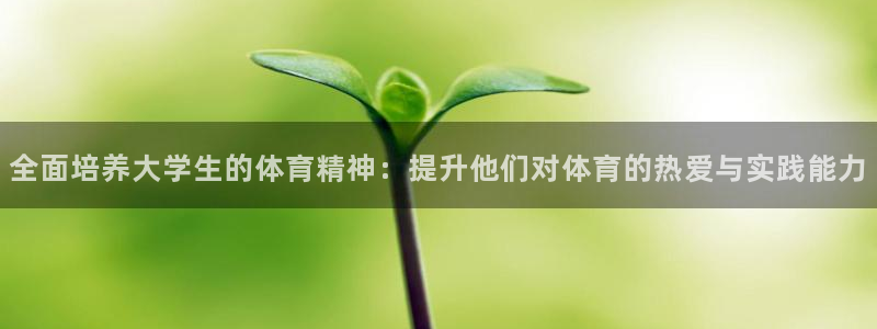 雷鸟体育苹果怎么下载