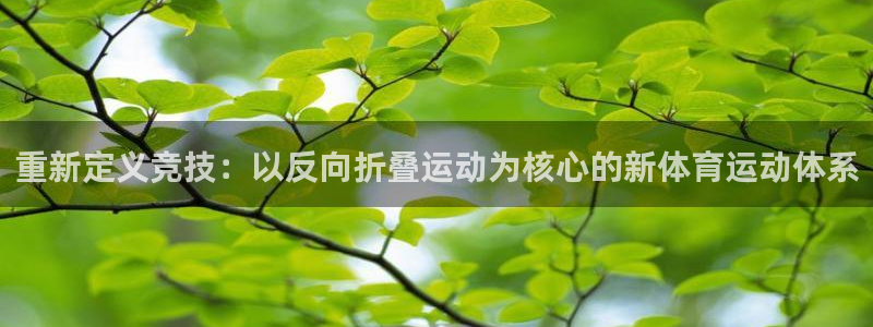 雷鸟体育app
