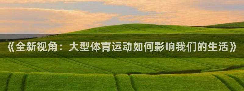雷鸟体育苹果版下载