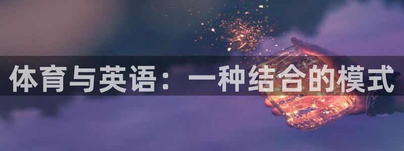 雷鸟体育app