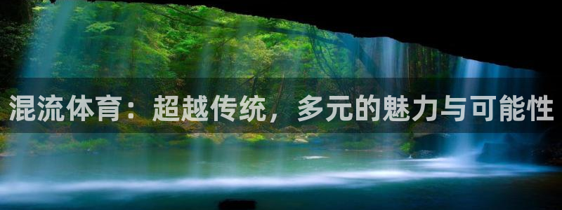 雷鸟体育苹果版下载